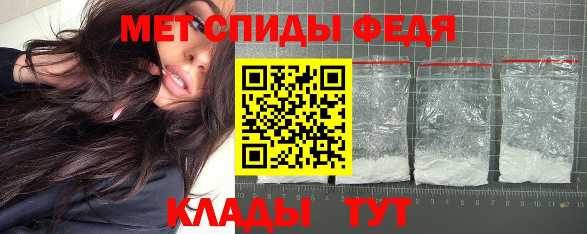 АМФЕТАМИН  Amphetamine Premium  Вход с VPN  Мичуринск 