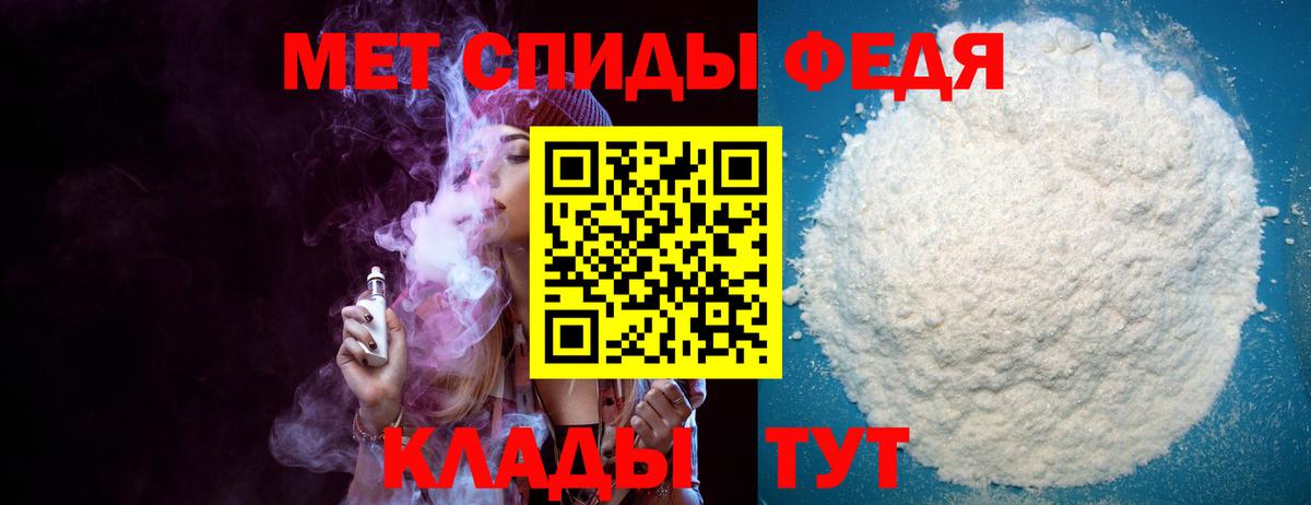 Amphetamine 97% Мичуринск