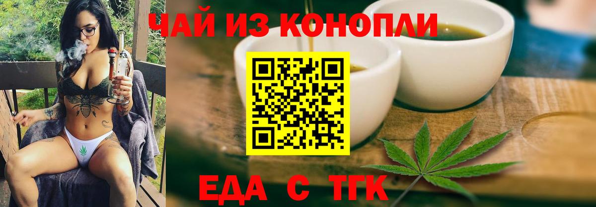 Меф МЯУ МЯУ   Канабис  Кокаин  ГАШИШ  Экстази  Мичуринск  ГАШИШ  Вход с VPN 