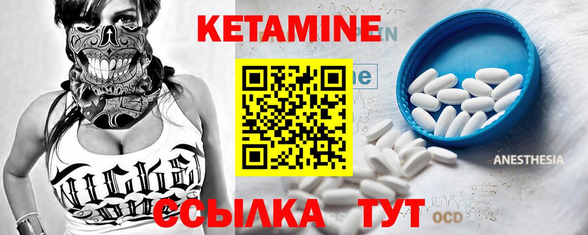 даркнет состав  MEGA вход  КЕТАМИН ketamine  Мичуринск  Вход с VPN  КЕТАМИН VHQ 