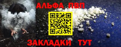 бутик Жуковский