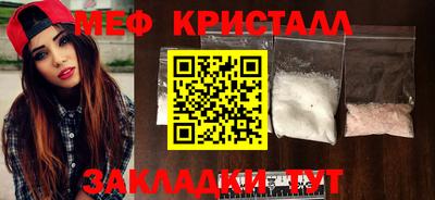 бутик Жуковский