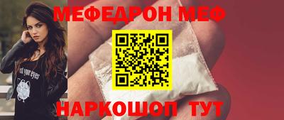 бутик Жуковский