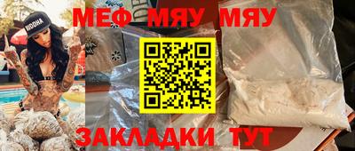 бутик Жуковский