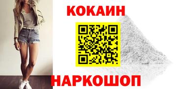 бутик Жуковский