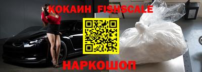 бутик Жуковский