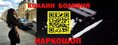 бутик Жуковский