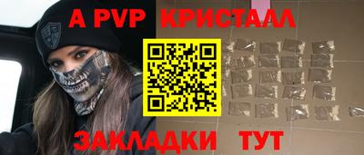 альфа пвп Заводоуковск