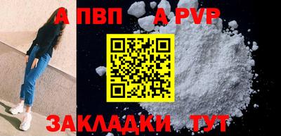 индика Заволжье