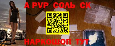 бутик Жуковский