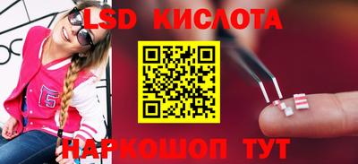 альфа пвп Заводоуковск