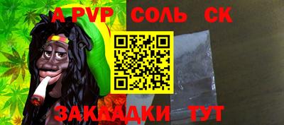 бутик Жуковский