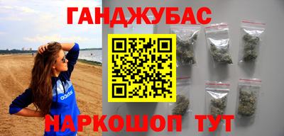 бутик Жуковский