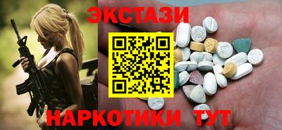 бутик Жуковский