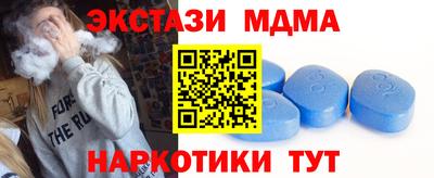 бутик Жуковский