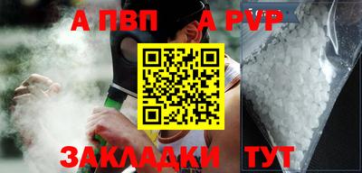 бутик Жуковский