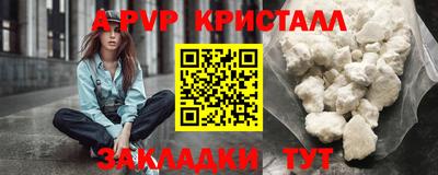 индика Заволжье