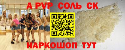 бутик Жуковский