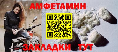 бутик Жуковский
