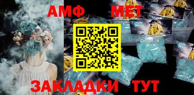 альфа пвп Заводоуковск