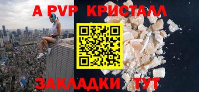 бутик Жуковский