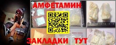 бутик Жуковский