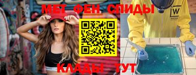 бутик Жуковский