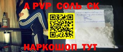 альфа пвп Заводоуковск