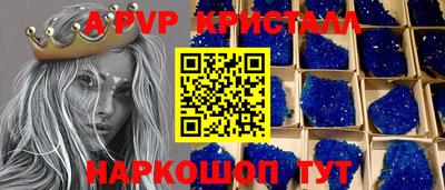 индика Заволжье