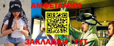 альфа пвп Заводоуковск