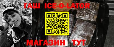 альфа пвп Заводоуковск