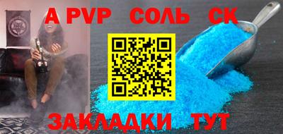 индика Заволжье