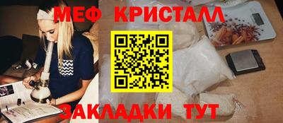 бутик Жуковский