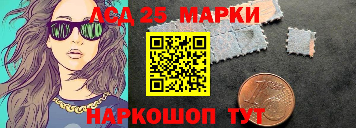 Мичуринск  ЛСД экстази ecstasy  Вход с VPN  Лсд 25 экстази ecstasy 