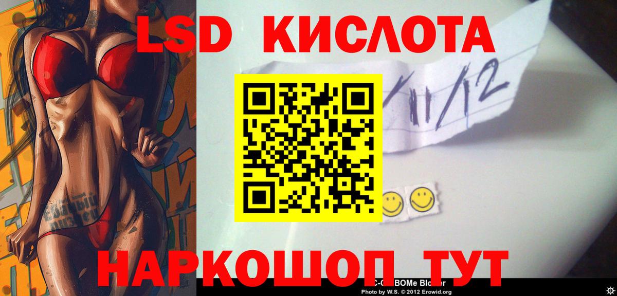 Лсд 25 экстази кислота Мичуринск