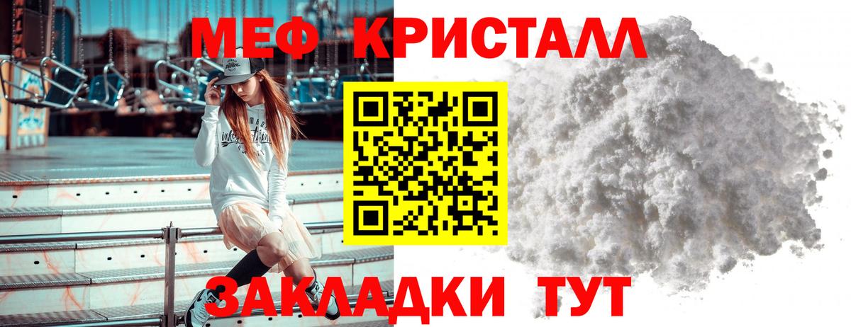 hydra ссылка  МЯУ-МЯУ VHQ  Вход с VPN  Мичуринск  МЕФ  Меф  закладка 
