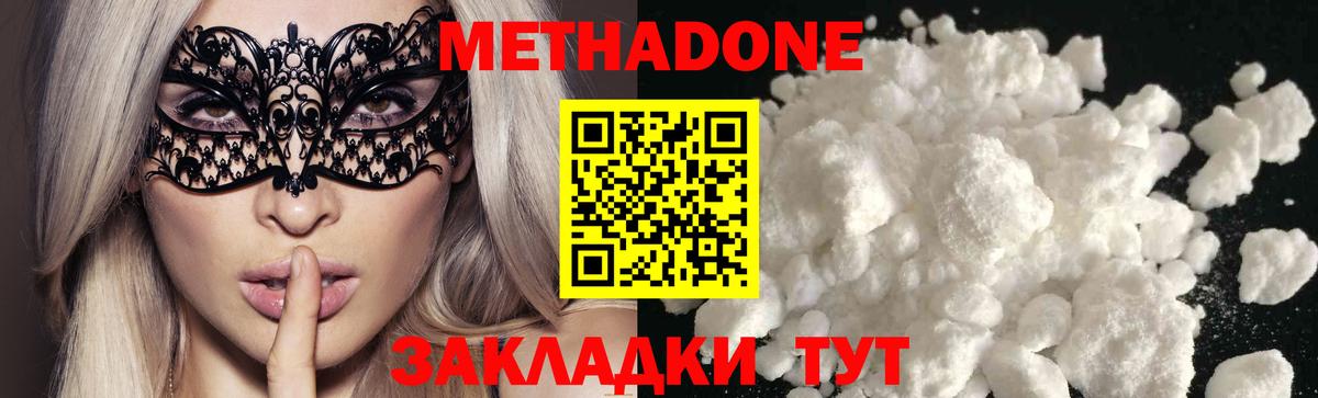 Бошки Шишки Мичуринск