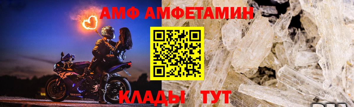 Мичуринск  Первитин мет  Вход с VPN 