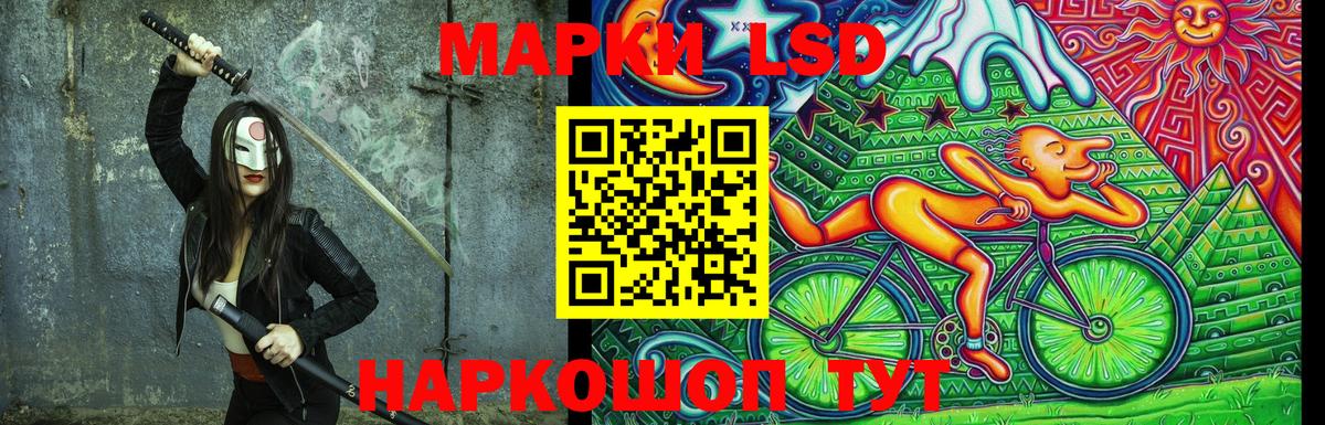 Марки NBOMe 1,8мг  Марки 25I-NBOMe  Вход с VPN  Мичуринск  Марки NBOMe 1,8мг 