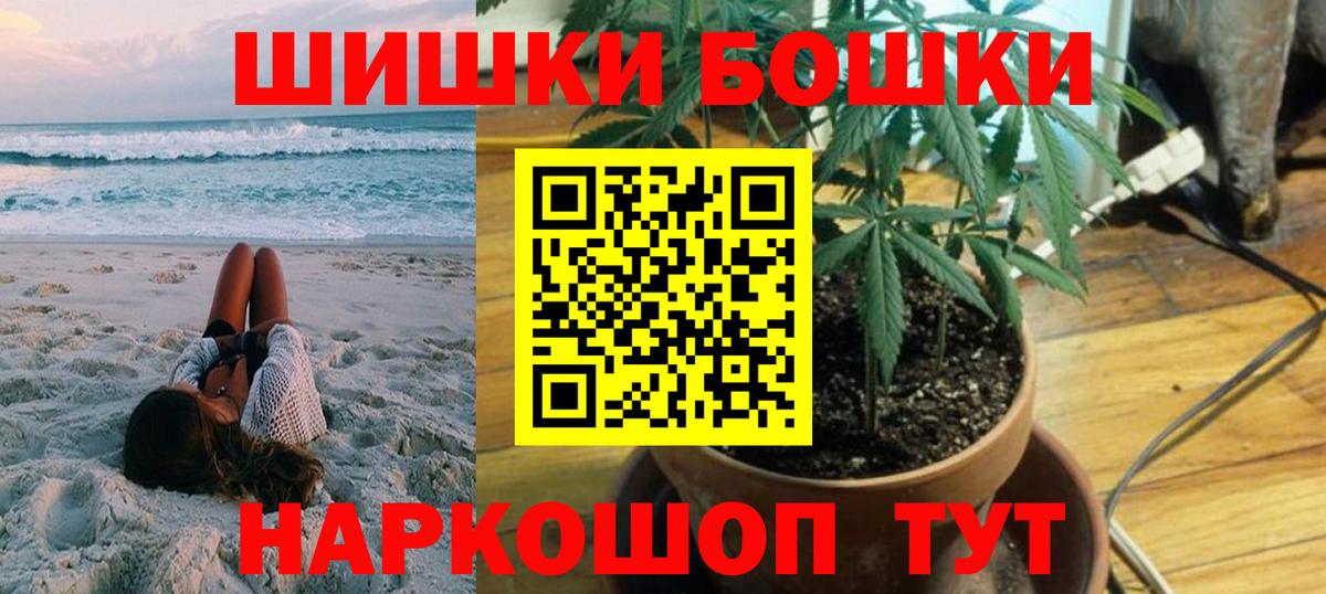 МАРИХУАНА VHQ Мичуринск