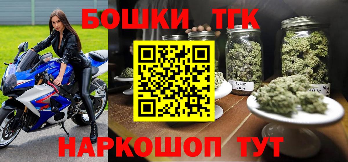 Каннабис план  Марихуана Amnesia  Бошки марихуана LSD WEED  Конопля Bruce Banner  Мичуринск  Вход с VPN 